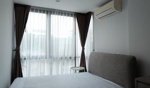 2 Bedrooms Condo for sale in Sam Sen Nai, Bangkok SOCIO Inthamara