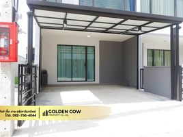 3 спален Дом for rent in Phraeksa, Mueang Samut Prakan, Phraeksa