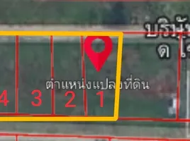  Земельный участок for sale in Lam Luk Ka Патумтани, Bueng Kho Hai, Lam Luk Ka, Патумтани, Таиланд