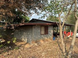  Grundstück zu verkaufen in Na Yia, Ubon Ratchathani, Na Yia, Na Yia, Ubon Ratchathani