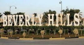 Доступные квартиры в Beverly Hills