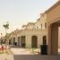 3 Bedroom Villa for sale at Mira 5, Reem Community, Arabian Ranches 2
