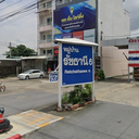 Ratchathani 6