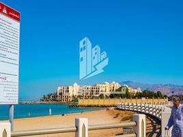  Land for sale at Al Mairid, Julphar Towers