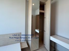 1 Bedroom Apartment for sale at Nue Mega Plus Bangna , Bang Kaeo, Bang Phli, Samut Prakan