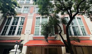 Khlong Tan Nuea, ဘန်ကောက် Baan Klang Krung (British Town -Thonglor) တွင် 4 အိပ်ခန်းများ တိုက်တန်း ရောင်းရန်အတွက်