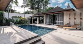 Botanica Luxury Villas (Phase 1) 在售单元