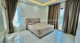 One Bedroom for Rent 在售单元