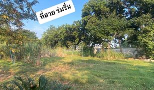 N/A Land for sale in Tha Kham, Bangkok 