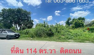 N/A Land for sale in Ban Mai, Nonthaburi 