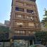 18 Bedroom House for sale in Egypt, Sarayat Al Maadi, Hay El Maadi, Cairo, Egypt