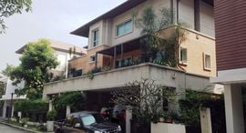 Issara Residence Rama 9 在售单元
