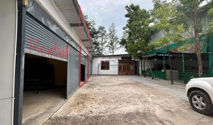 Studio Retail space a vendre à Chalong, Phuket 