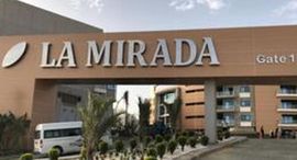 Доступные квартиры в La Mirada Compound