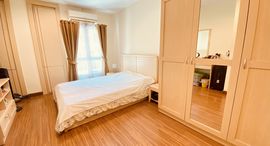 Доступные квартиры в Phuket Villa Patong Beach