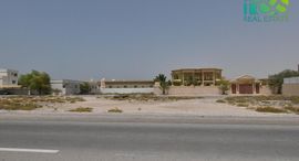 Доступные квартиры в Al Mairid