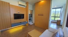 Доступные квартиры в Hill Myna Condotel