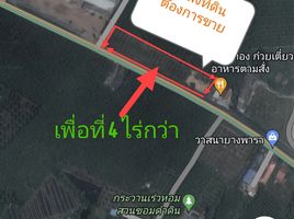  Land for sale in Wang Wa, Klaeng, Wang Wa