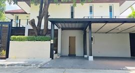 Available Units at The Urbana 1