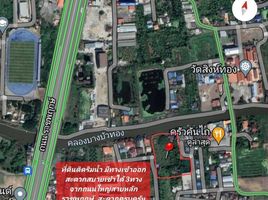 Land for sale in Nonthaburi, Tha It, Pak Kret, Nonthaburi