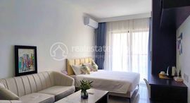 One Bedroom Condo for Lease 中可用单位