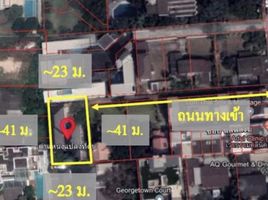  Grundstück zu verkaufen in Khlong Toei, Bangkok, Phra Khanong, Khlong Toei