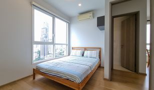 2 Bedrooms Condo for sale in Khlong Tan Nuea, Bangkok HQ By Sansiri