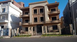 Доступные квартиры в El Yasmeen 6