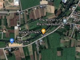  Land for sale in Sanam Yae, Tha Maka, Sanam Yae