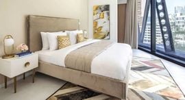Available Units at Marquise Square Tower