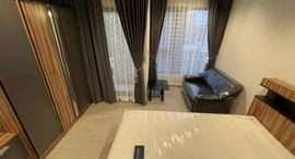 Доступные квартиры в Life Asoke Rama 9