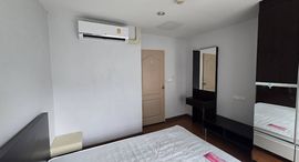 Доступные квартиры в The Next Ladprao