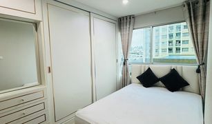 曼谷 曼甲必 Lumpini Park Rama 9 - Ratchada 1 卧室 公寓 售 