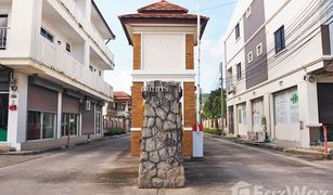 N/A Terrain a vendre à Si Sunthon, Phuket Permsap Villa