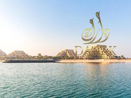 1 बेडरूम अपार्टमेंट for sale at Bab Al Bahar, Bab Al Bahar, Al Marjan Island