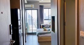 Ideo Sukhumvit 93 在售单元