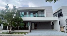 ยูนิตที่เหลืออยู่ในโครงการ เซนโทร บางนา