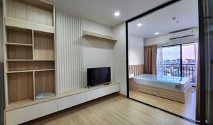 1 Bedroom Condo for sale in Bang Khun Si, Bangkok Supalai Loft Yaek Fai Chai station