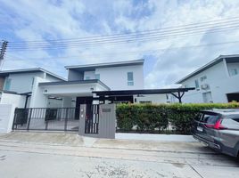 4 Bedroom Villa for rent at 88 Land and House Koh Kaew Phuket, Ko Kaeo