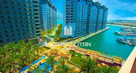 Available Units at Marina Residences 1