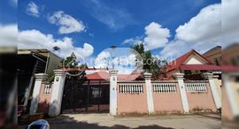 Viviendas disponibles en Flat 1 Unit for Rent