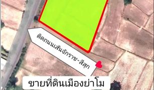 N/A Land for sale in Si Lako, Nakhon Ratchasima 