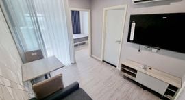 Доступные квартиры в Atmoz Tropicana Bangna