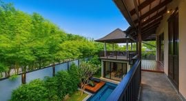 Phuree Sala 在售单元