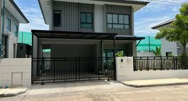 Доступные квартиры в Sammakorn Chaiyapruek - Wongwaen 2