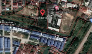Ban Lueam, Udon Thani တွင် N/A မြေ ရောင်းရန်အတွက်