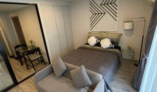 1 Bedroom Condo for sale in Thanon Phet Buri, Bangkok Maestro 14 Siam - Ratchathewi