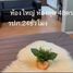 2 Schlafzimmer Wohnung zu vermieten im Bodin Suite Home, Phlapphla, Wang Thong Lang