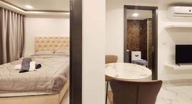 Available Units at Arcadia Center Suites