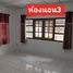 3 Schlafzimmer Haus zu verkaufen in Mueang Nong Khai, Nong Khai, Pho Chai, Mueang Nong Khai, Nong Khai